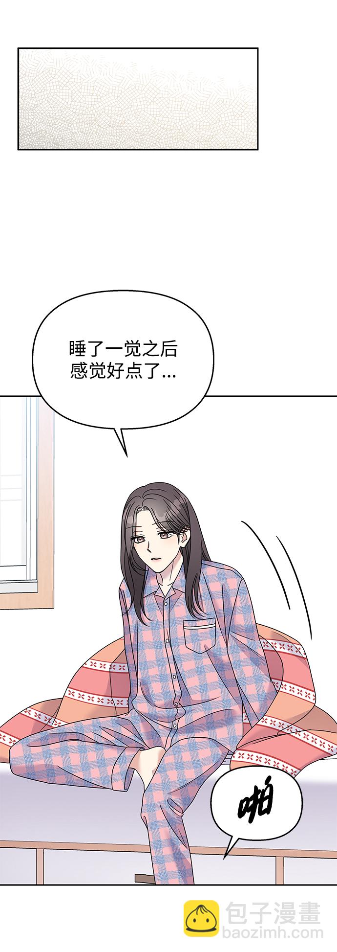 第83话15