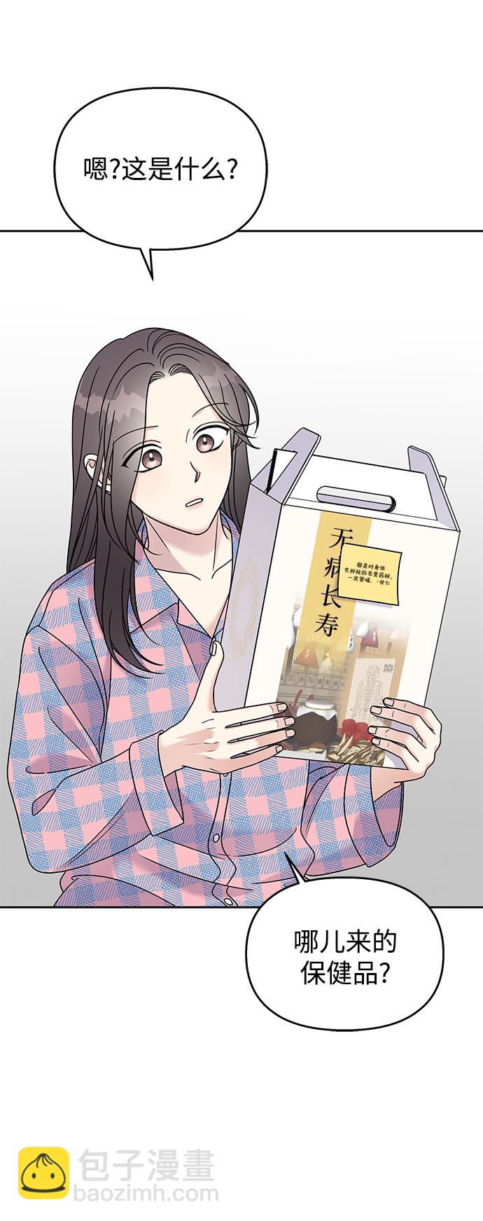 第83话17