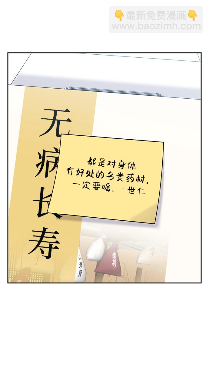 第83话18