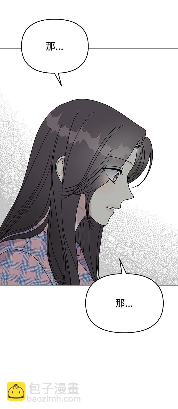 第83话21