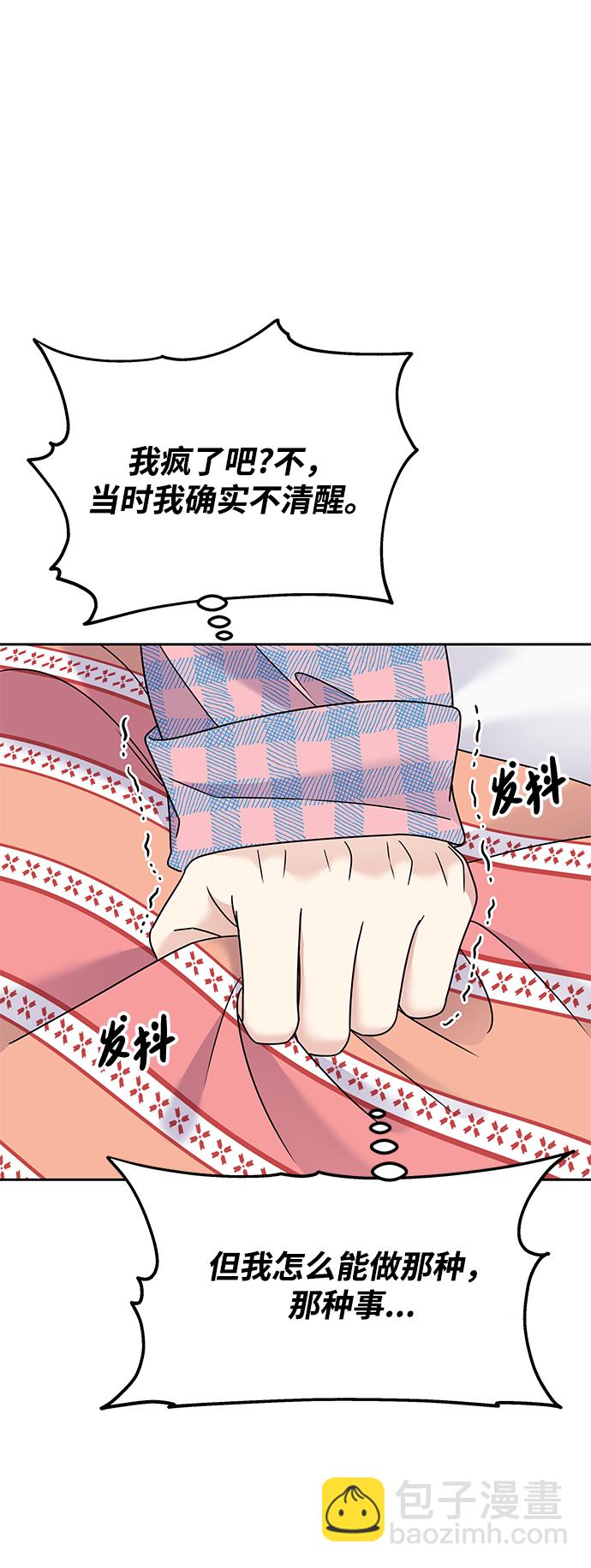 第83话26