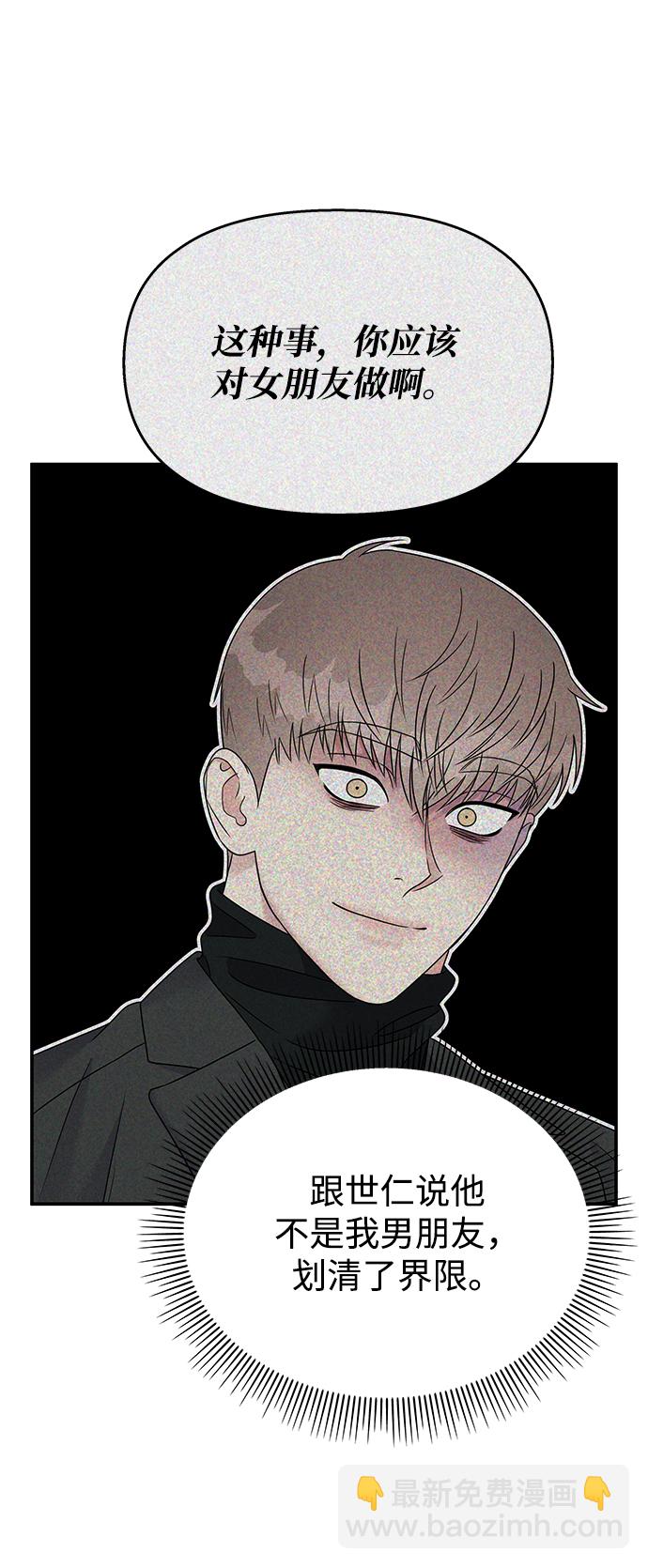 第83话27