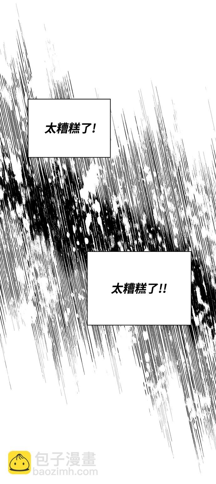 第83话30