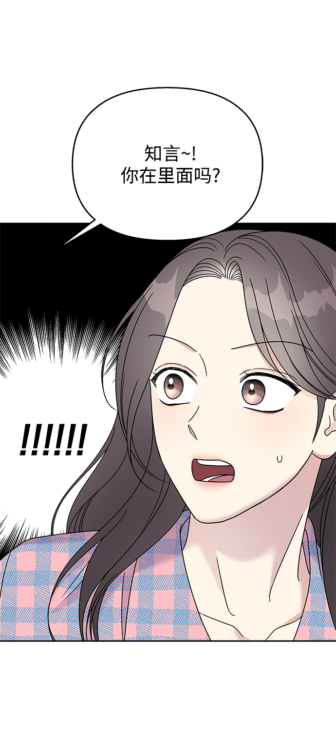 第83话32