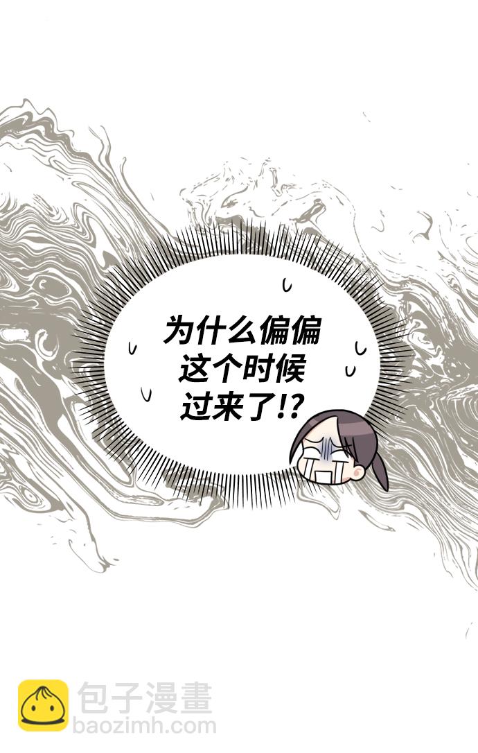 第83话33