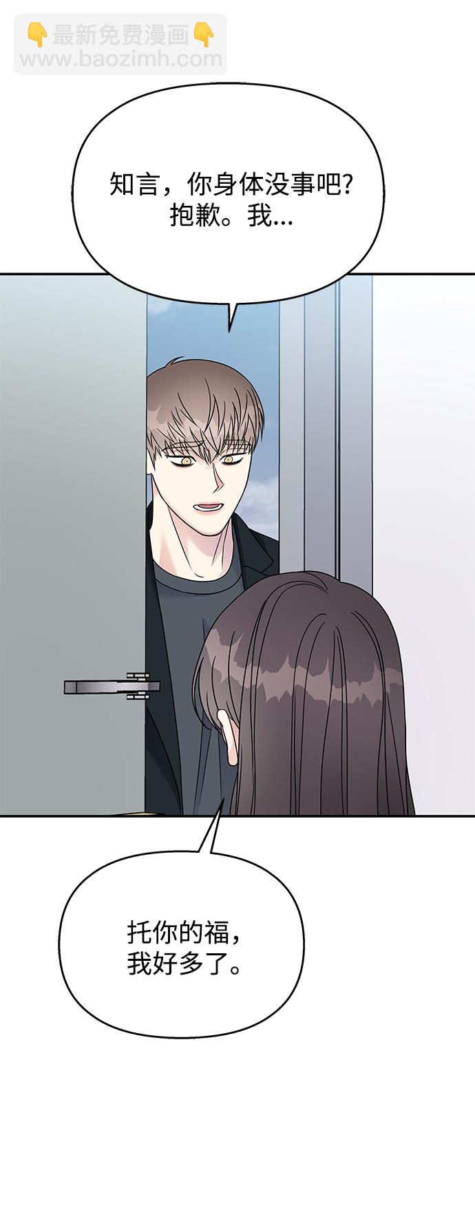 第83话35