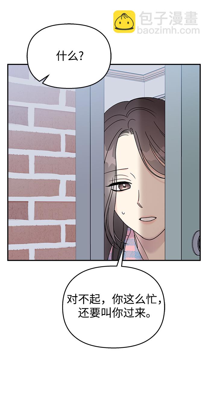 第83话36