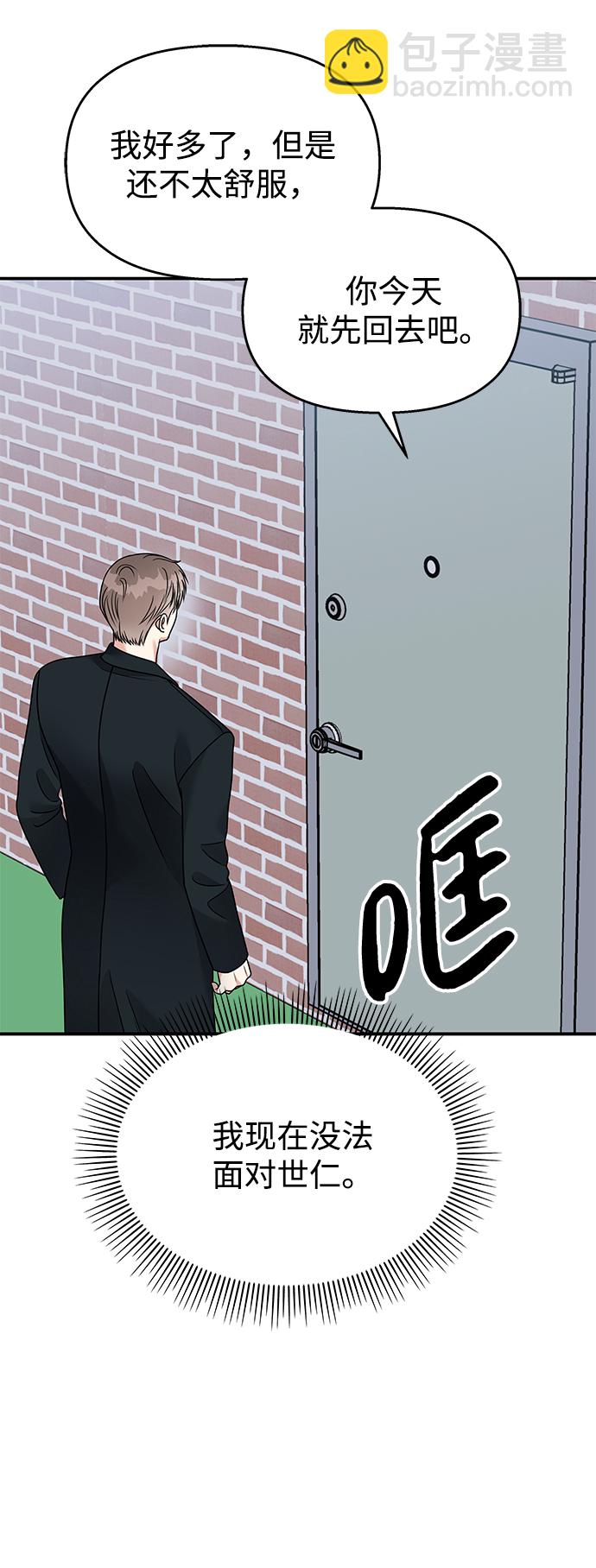 第83话39
