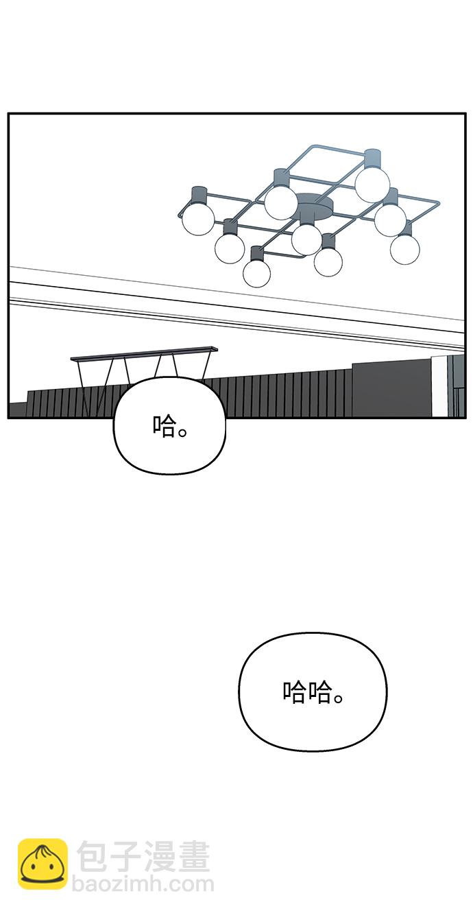 第83话43