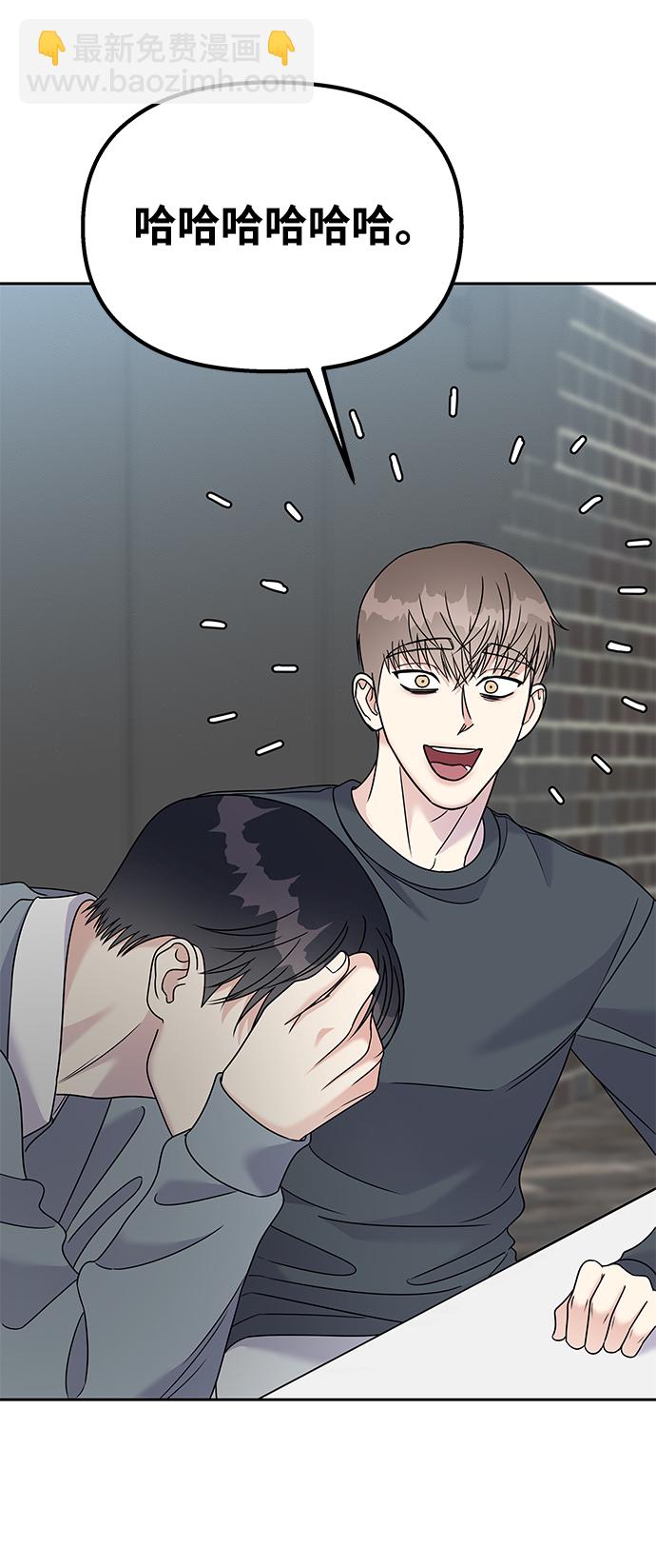 第83话44
