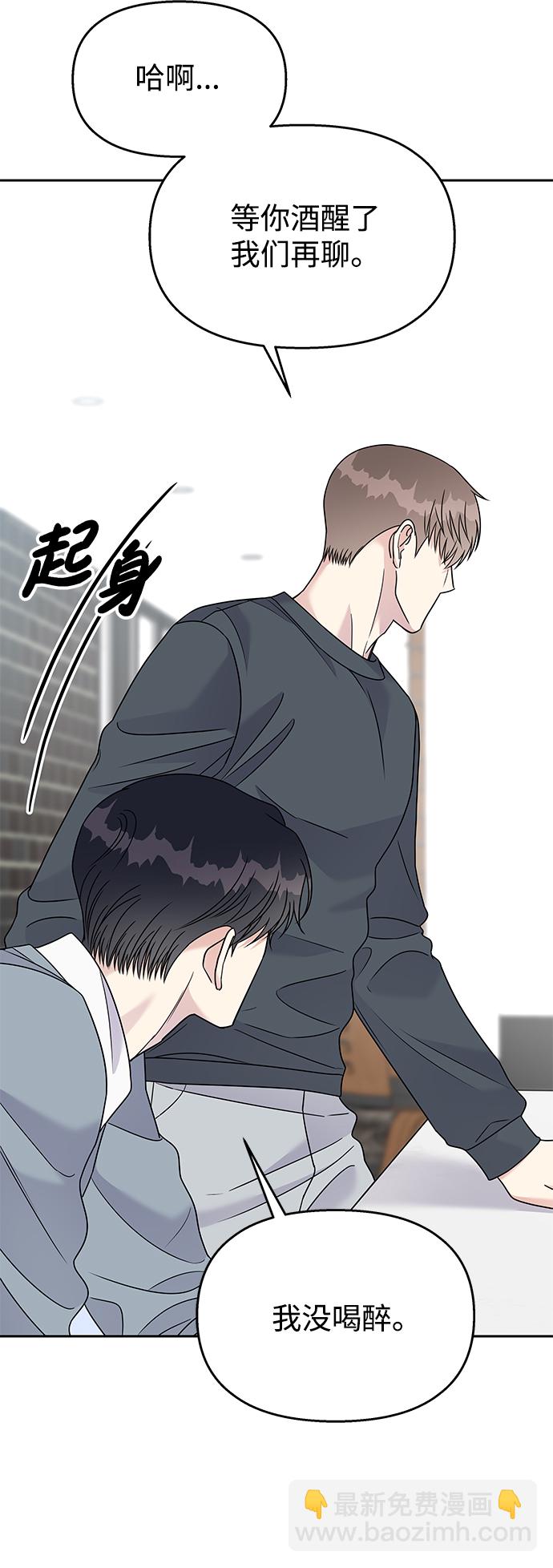 第83话47