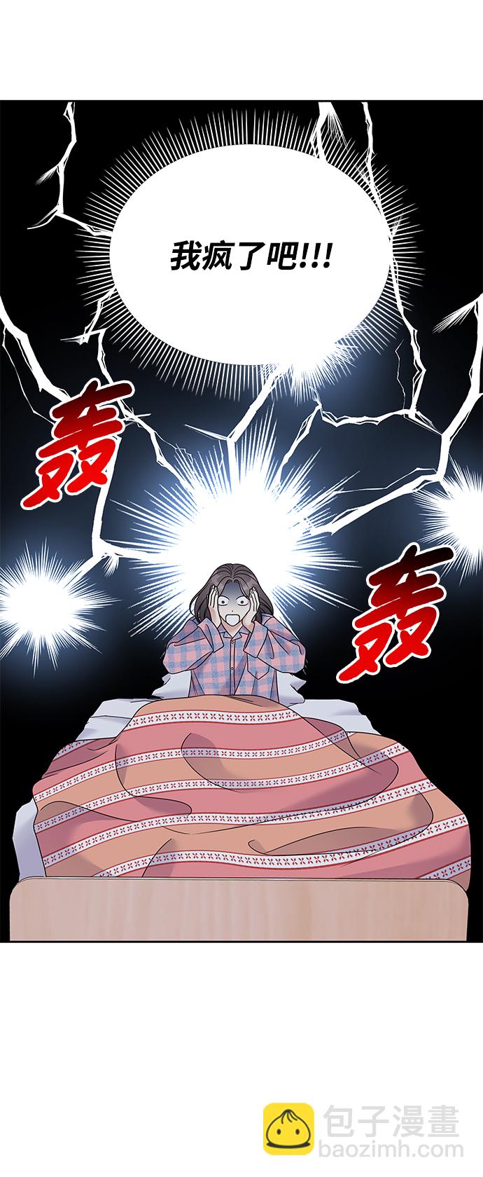 第83话5