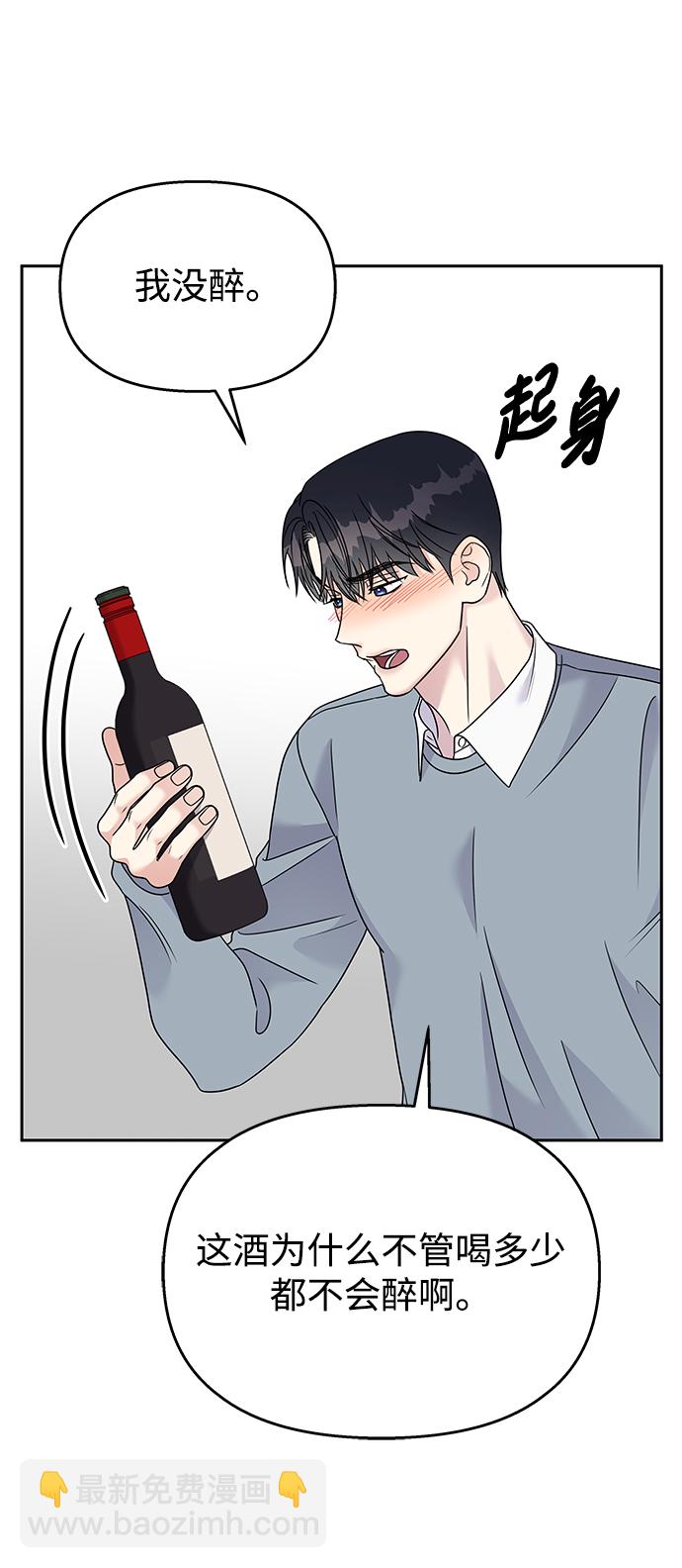 第83话52