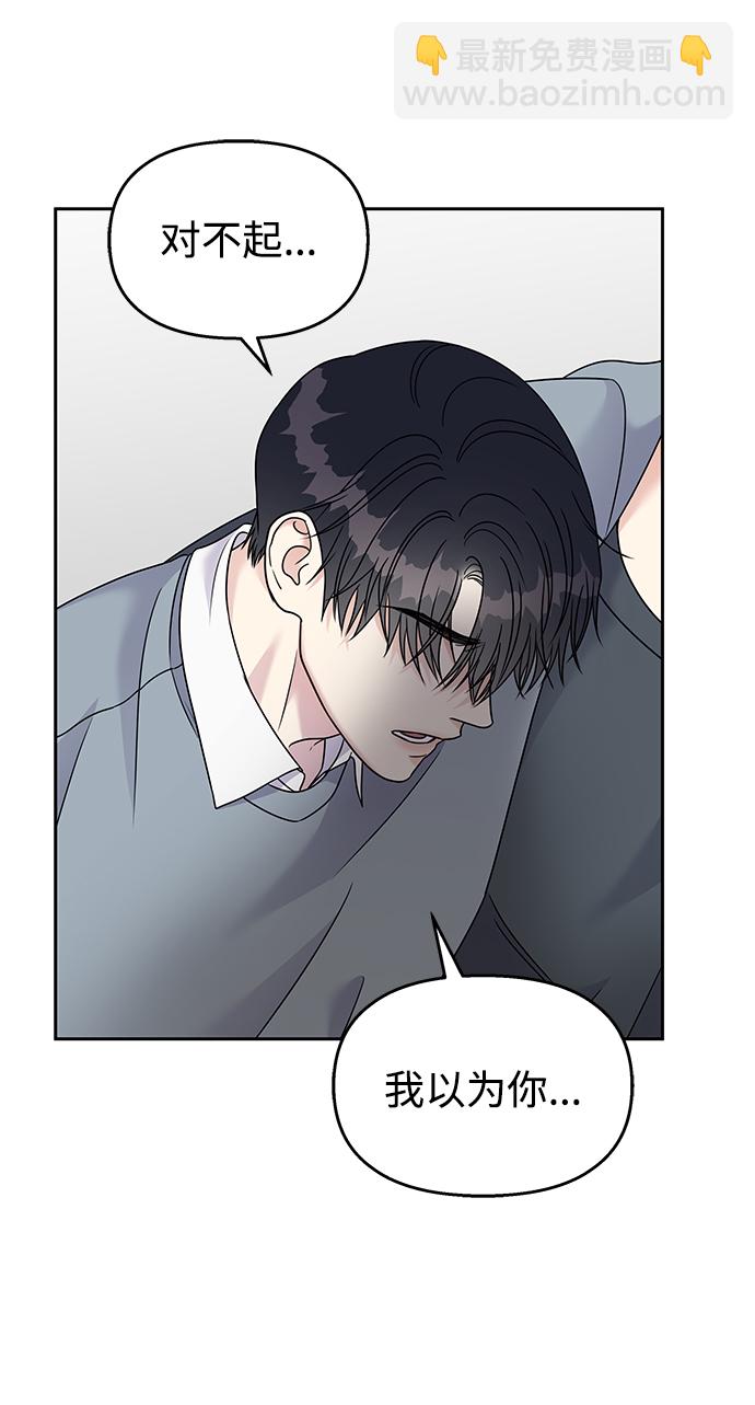 第83话55