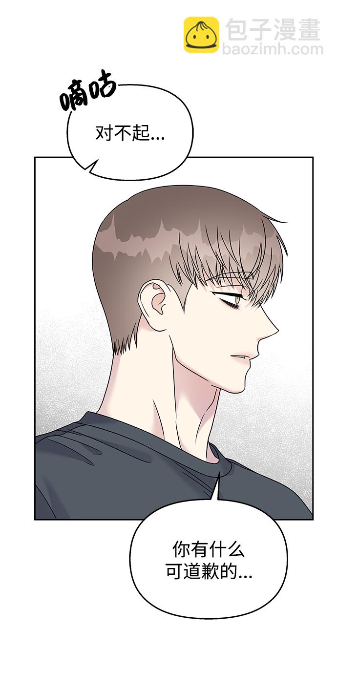 第83话59