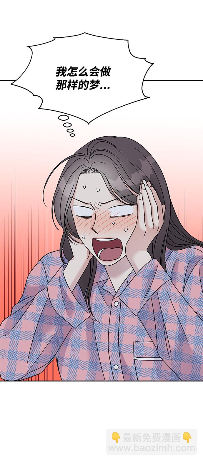 第83话6