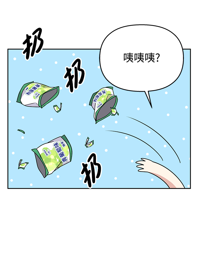 第83话69