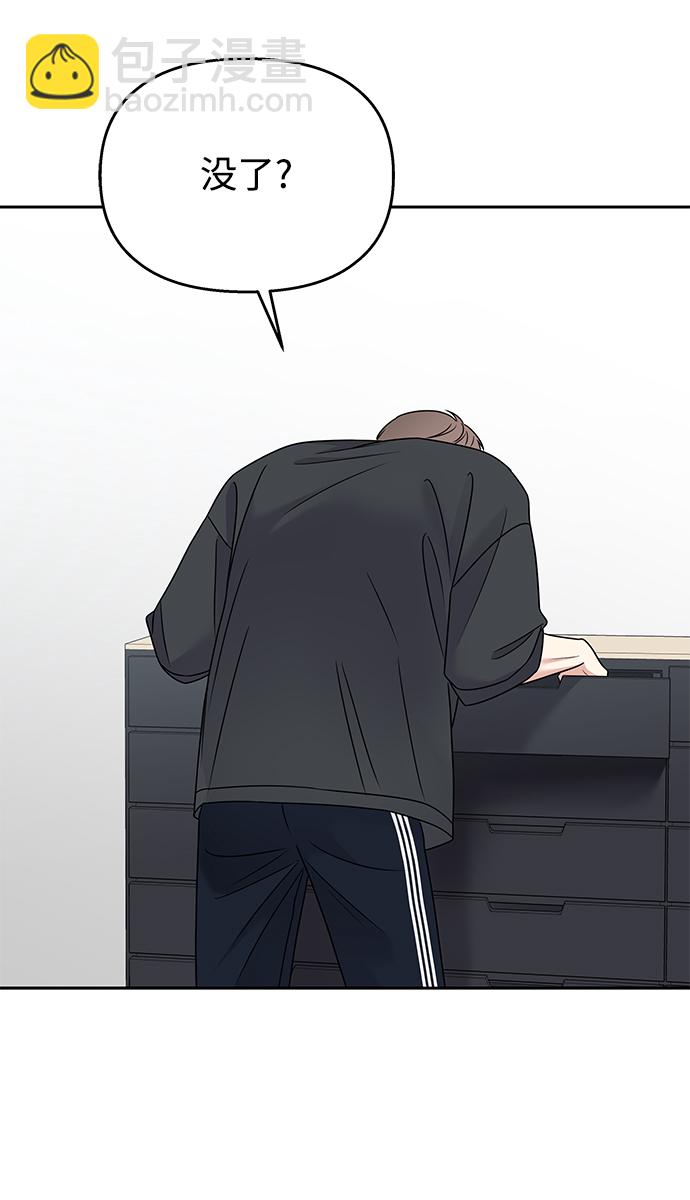 第83话70