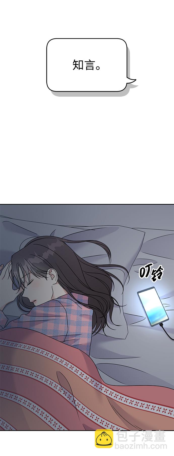 第83话76