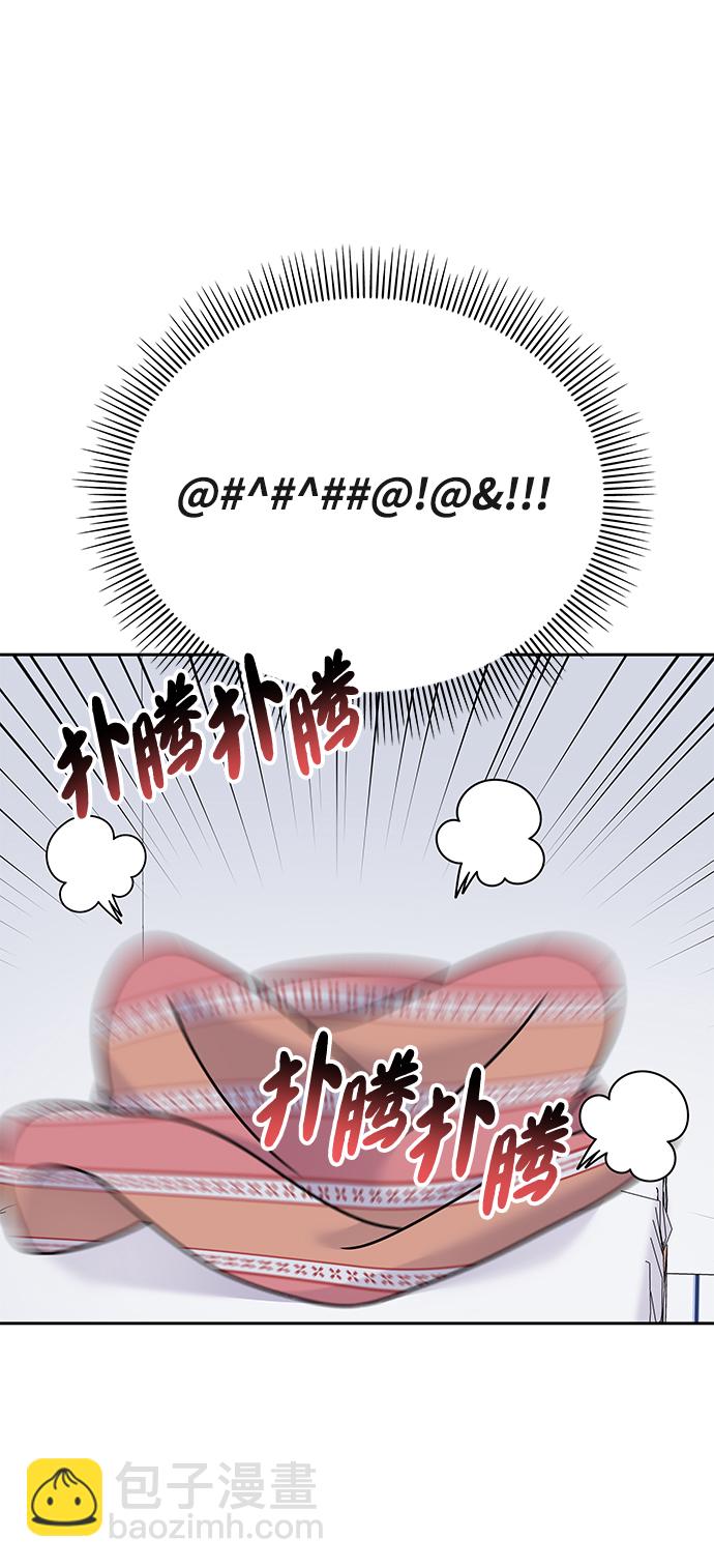 第83话8
