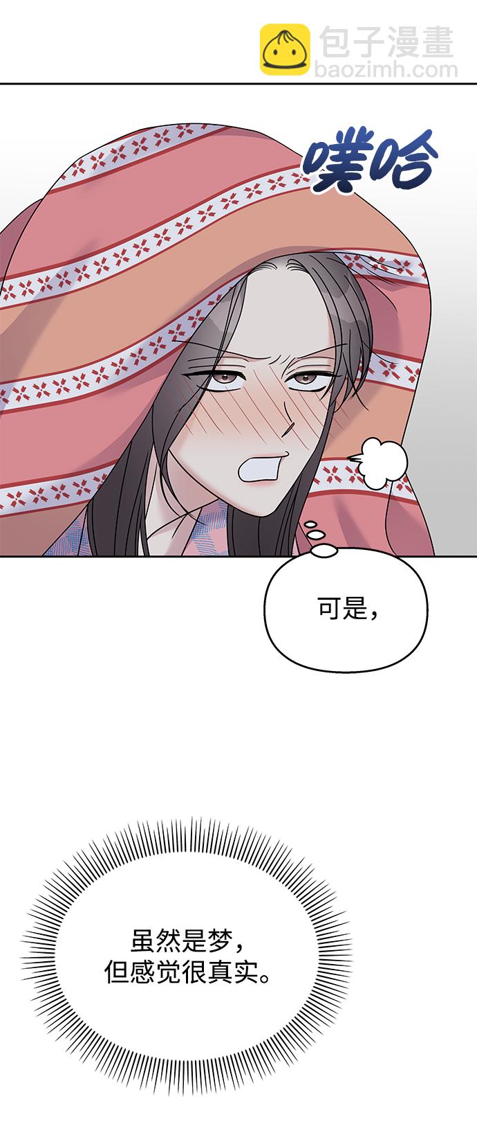 第83话9