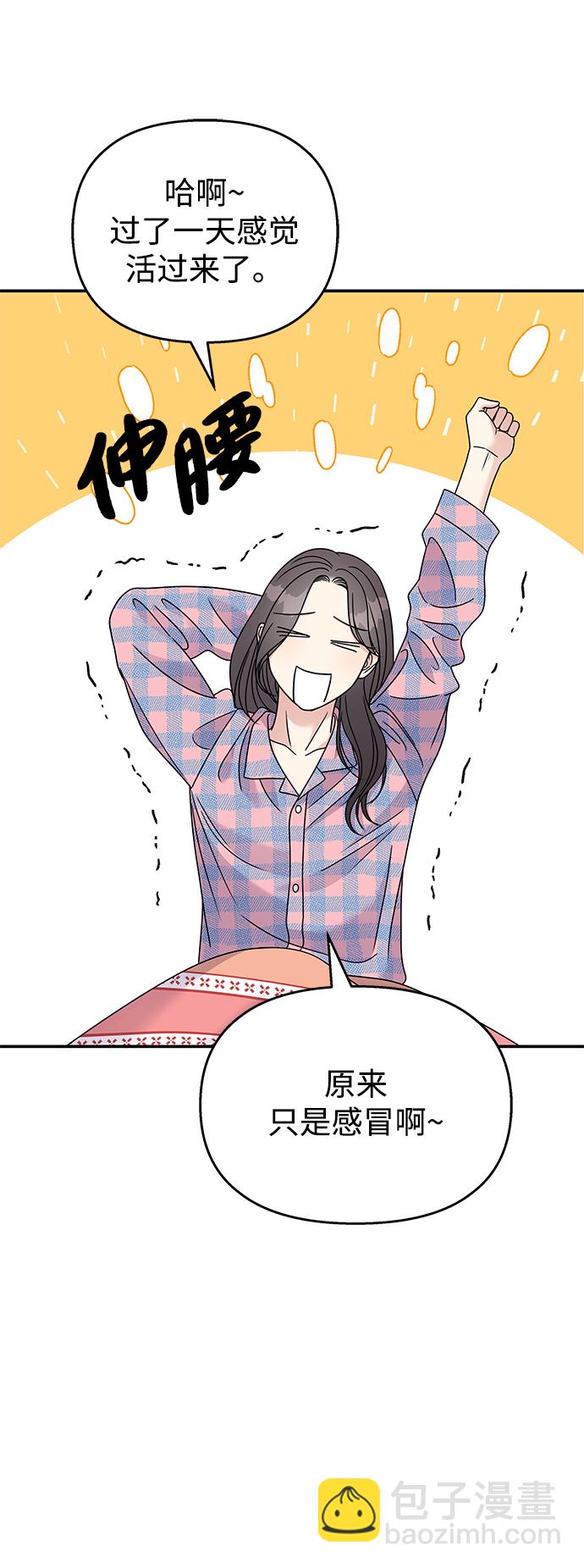 第84话1