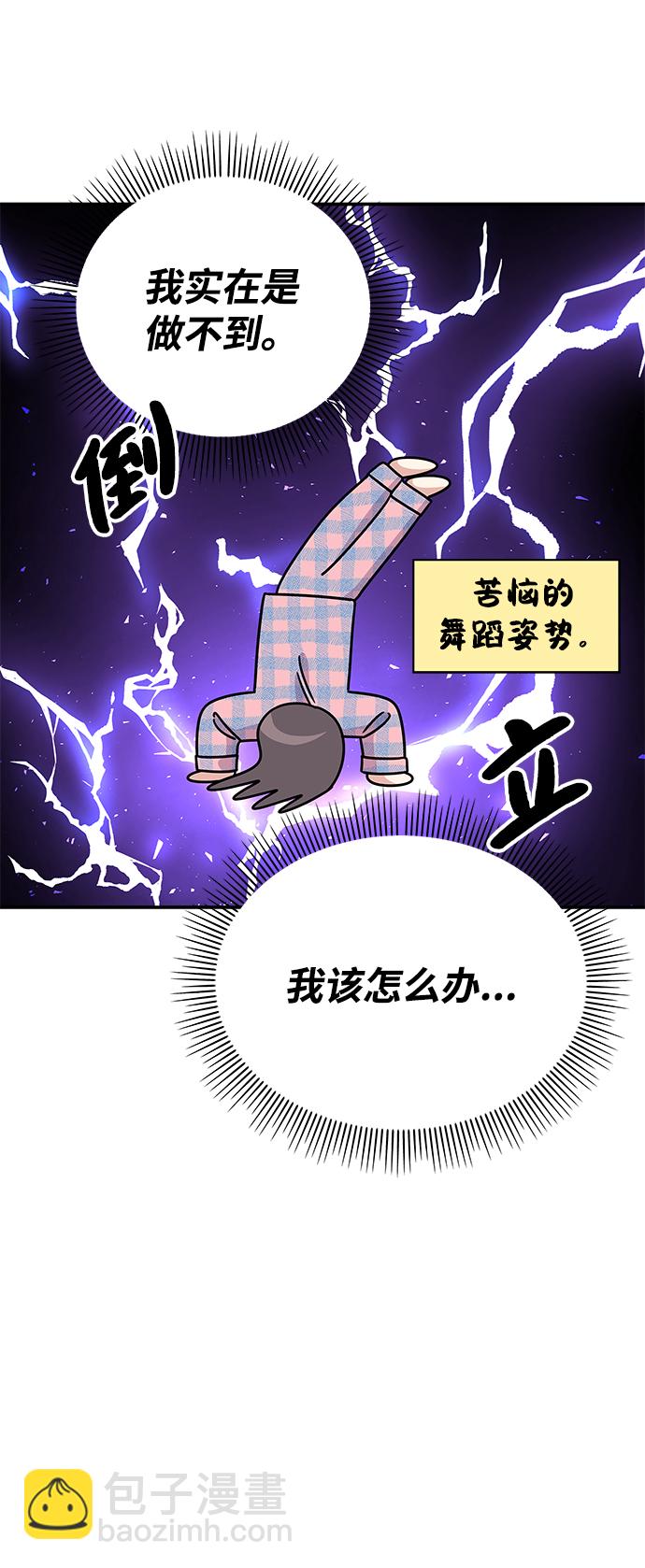 第84话10
