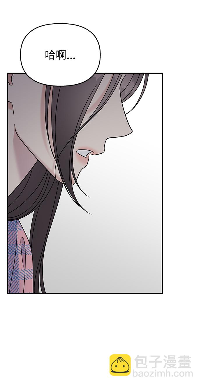 第84话11
