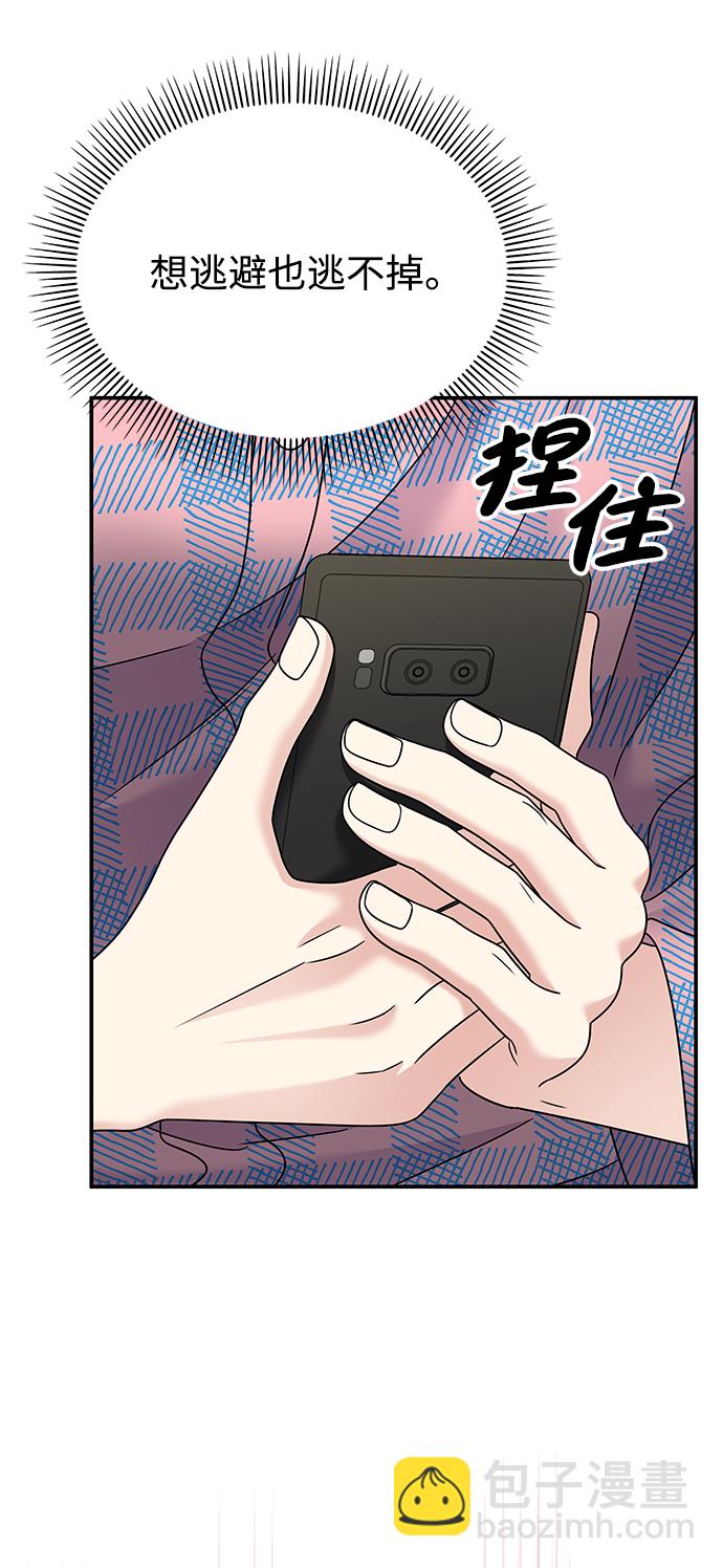 第84话12