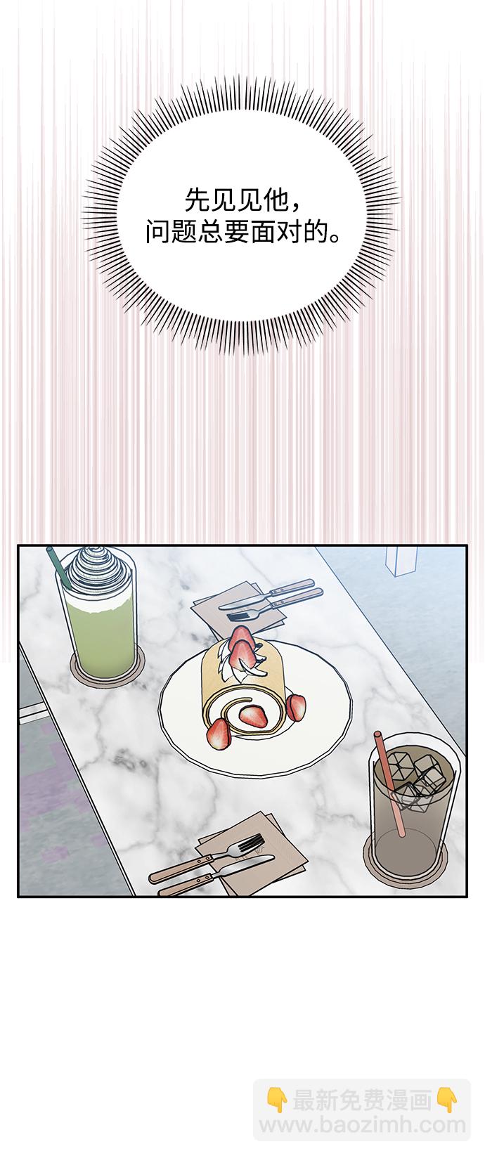 第84话13