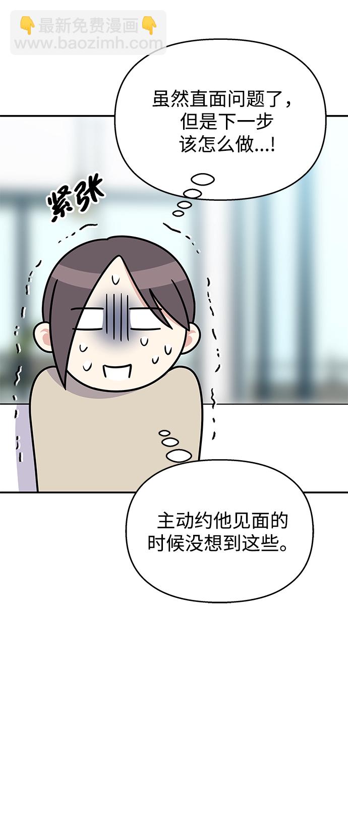 第84话15