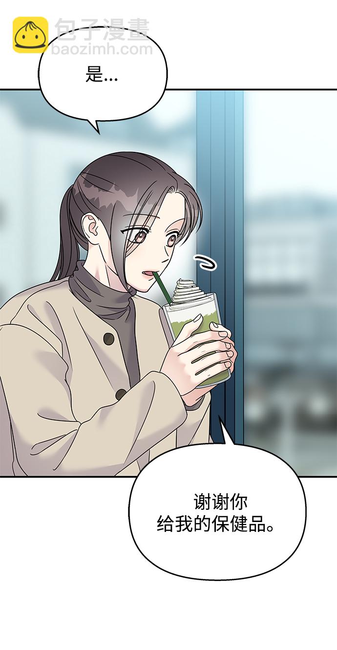 第84话17