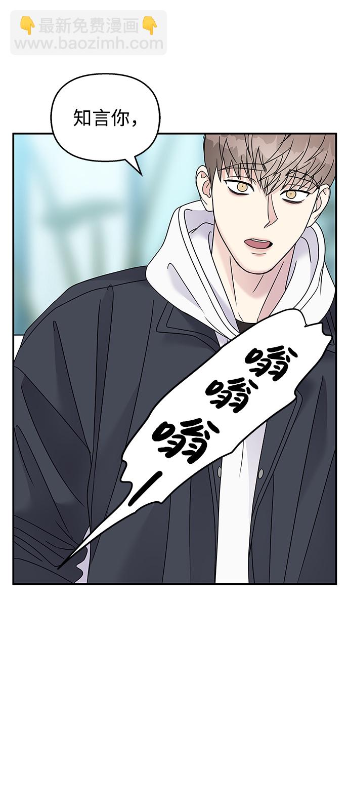第84话19