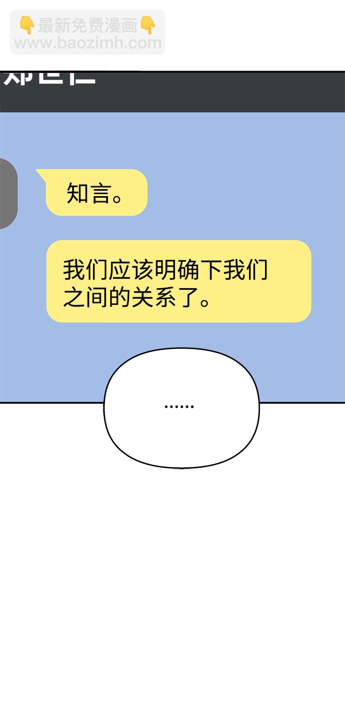 第84话2