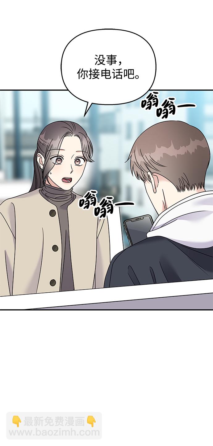 第84话20