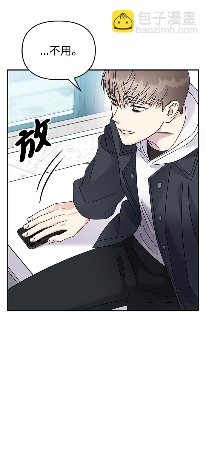 第84话21