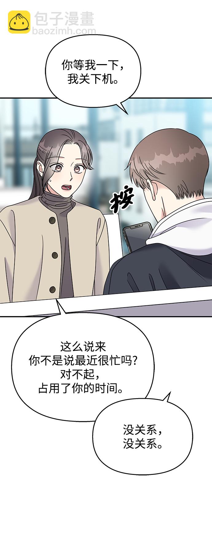 第84话23