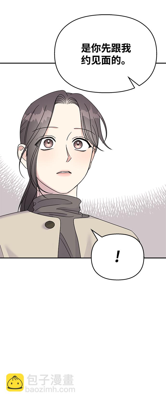第84话25