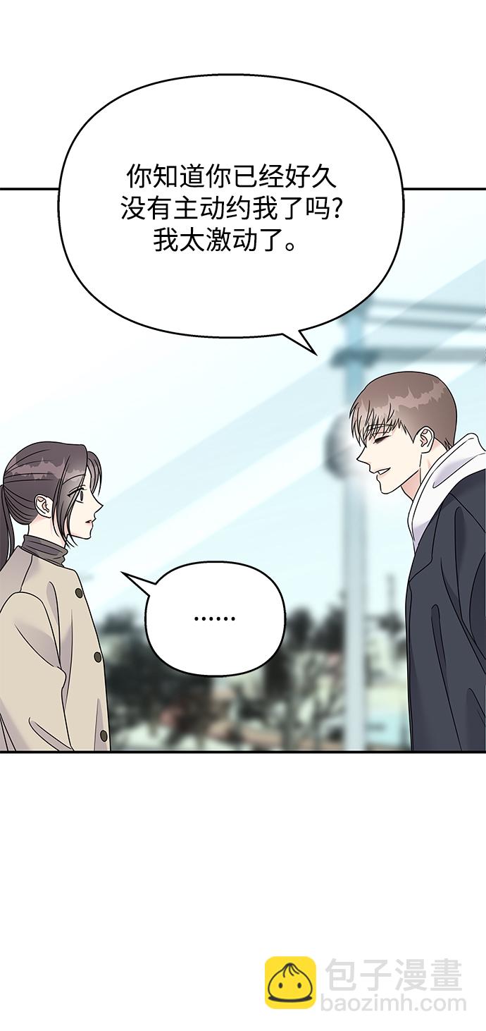 第84话26