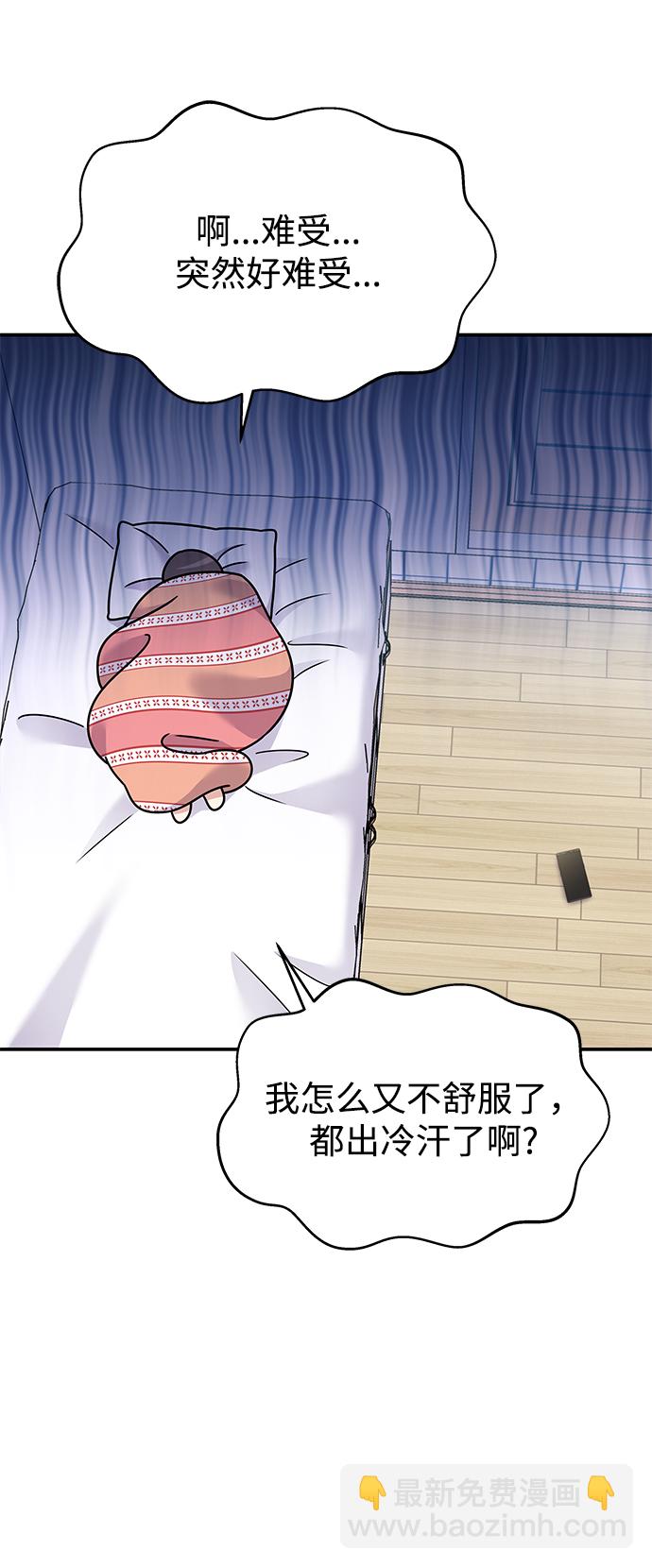 第84话3