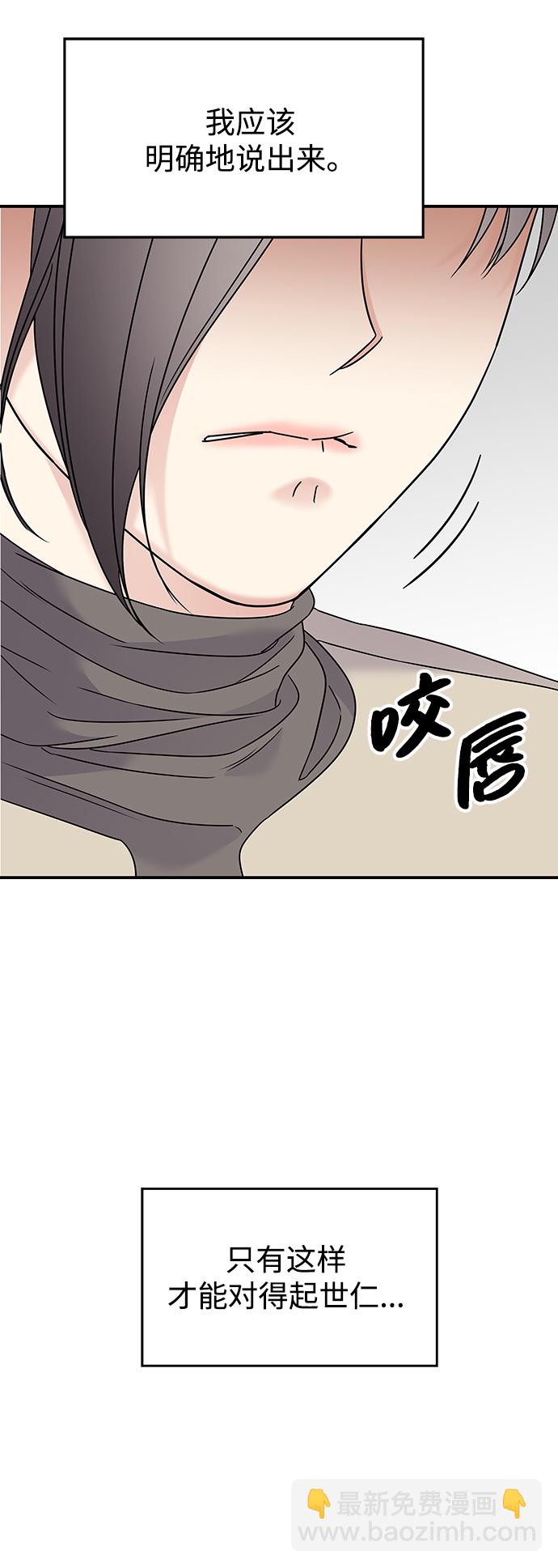 第84话31