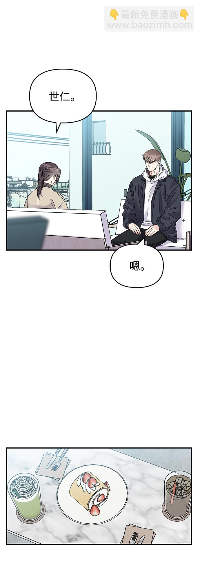 第84话32