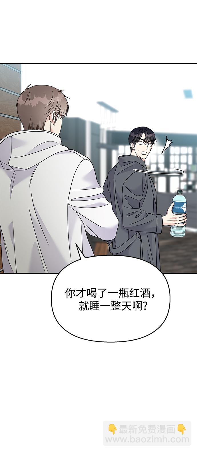 第84话38