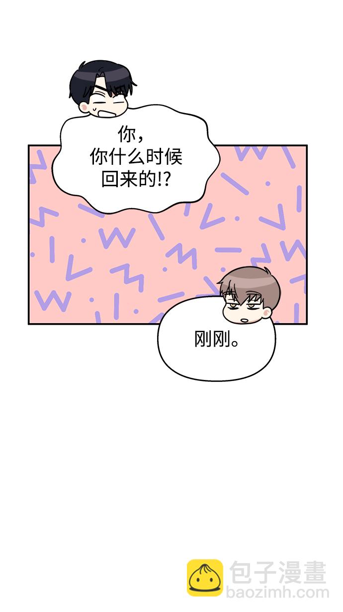 第84话39