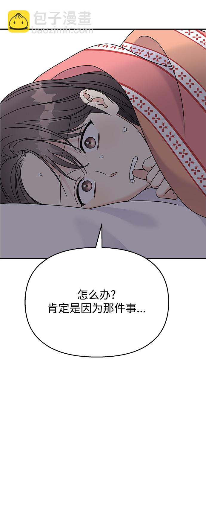 第84话4
