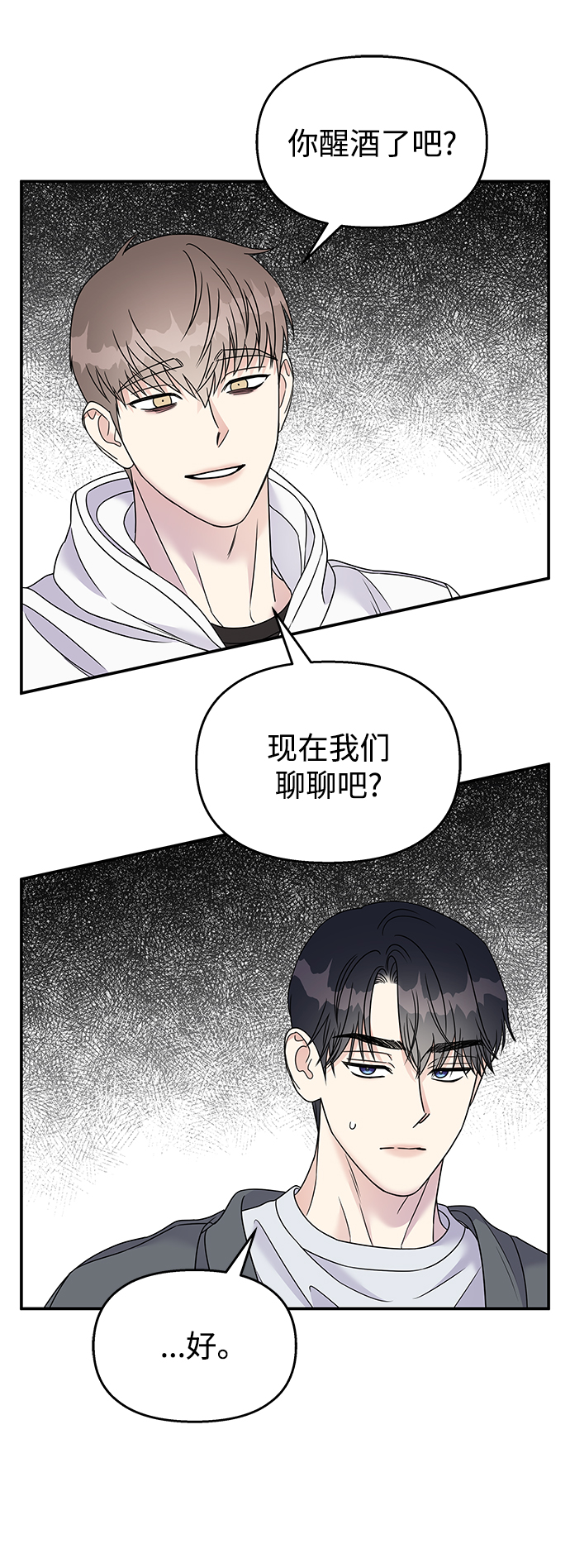 第84话40