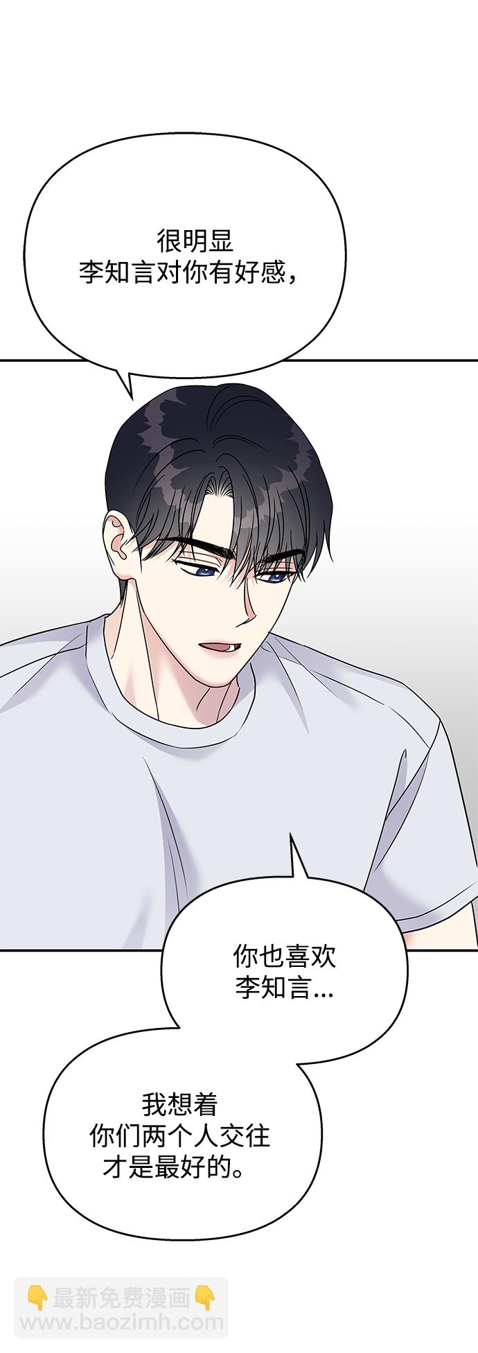 第84话44