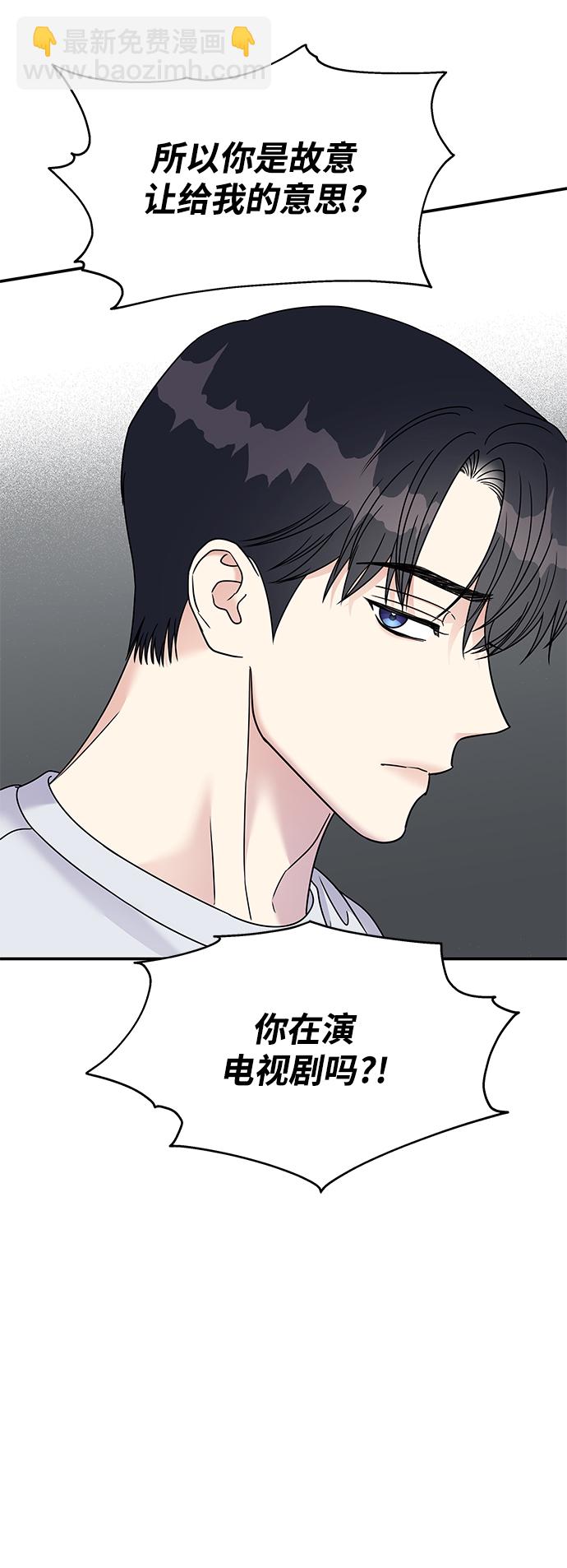 第84话46