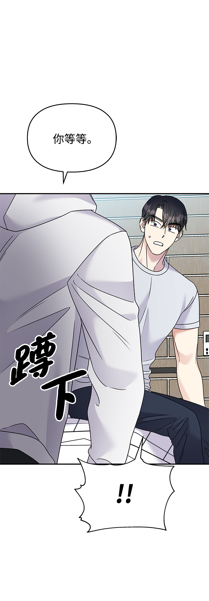 第84话53