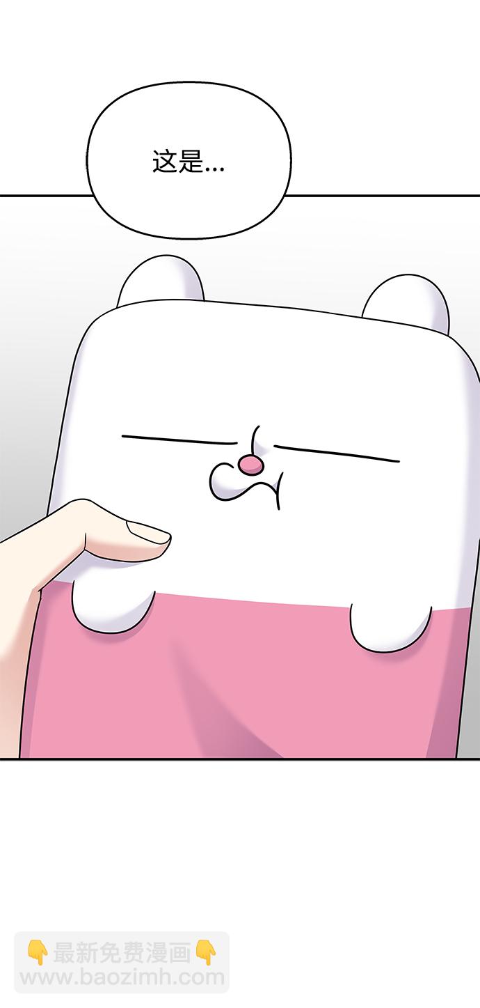 第84话55